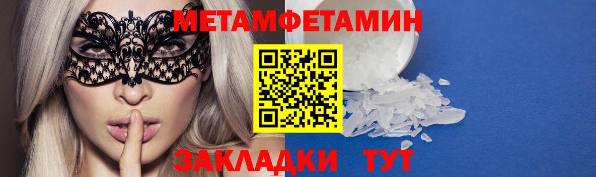АМФ 98% Уссурийск
