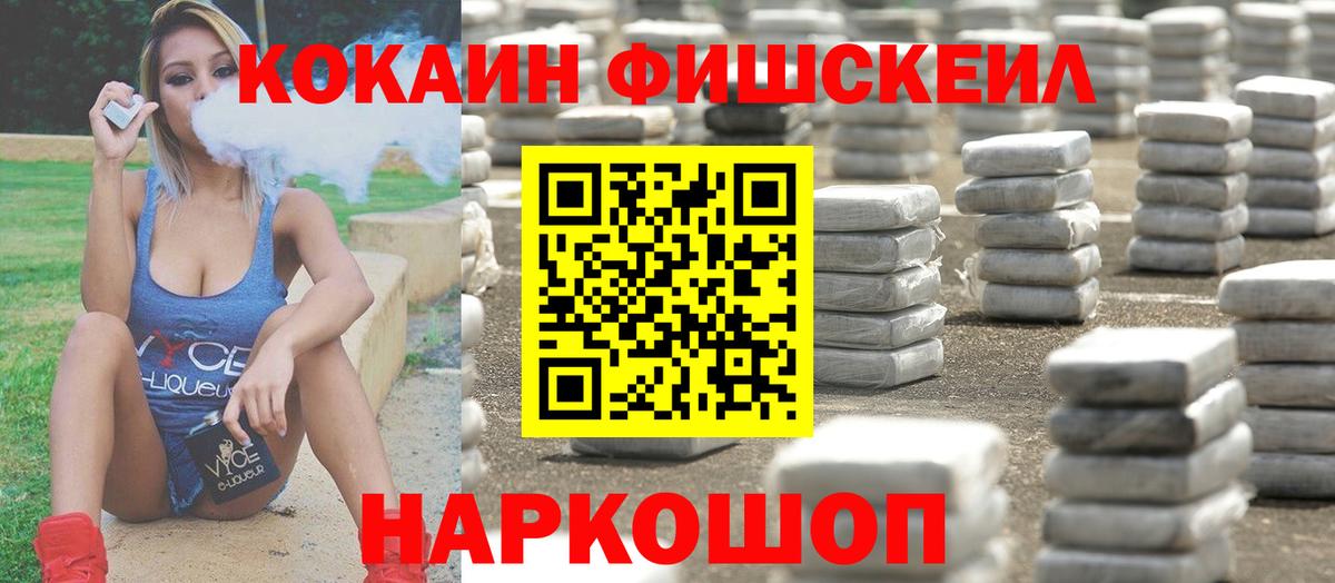 Кокаин 98%  хочу наркоту  Cocaine 98%  Уссурийск  Вход с VPN 