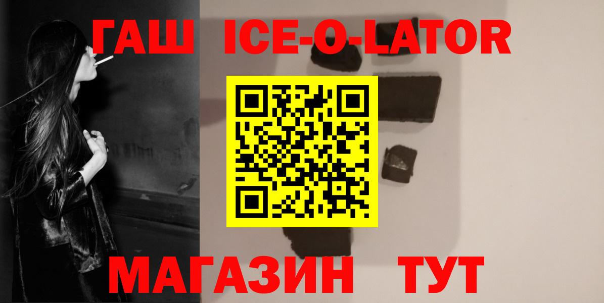 ГАШ VHQ Уссурийск