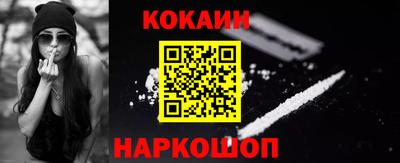 МДМА Кунгур