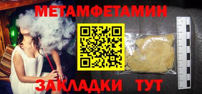 МДМА Кунгур
