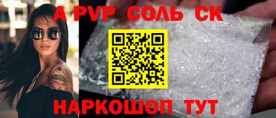 МДМА Кунгур