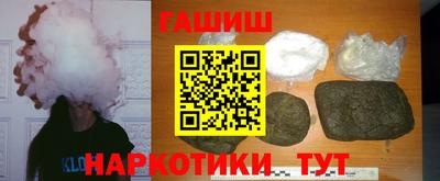 МДМА Кунгур