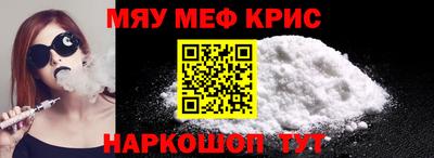 mdpv Кулебаки