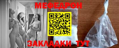 МДМА Кунгур