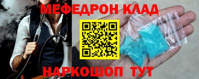 mdpv Кулебаки