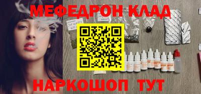 mdpv Кулебаки