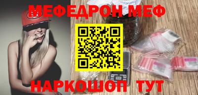 МДМА Кунгур