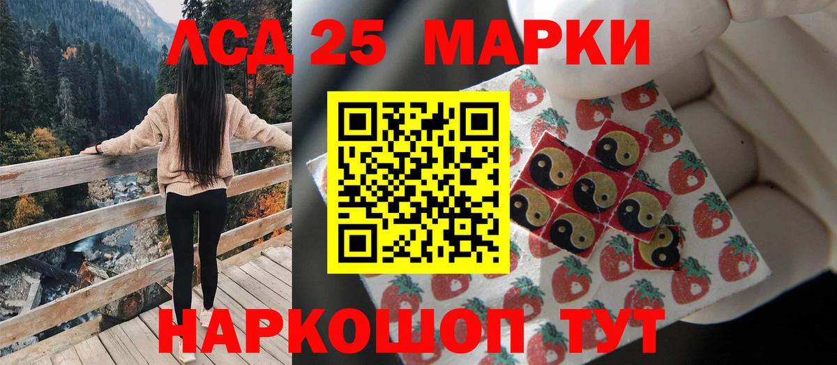 Уссурийск  Лсд 25 экстази  Вход с VPN  LSD-25 экстази кислота  Лсд 25 экстази кислота 