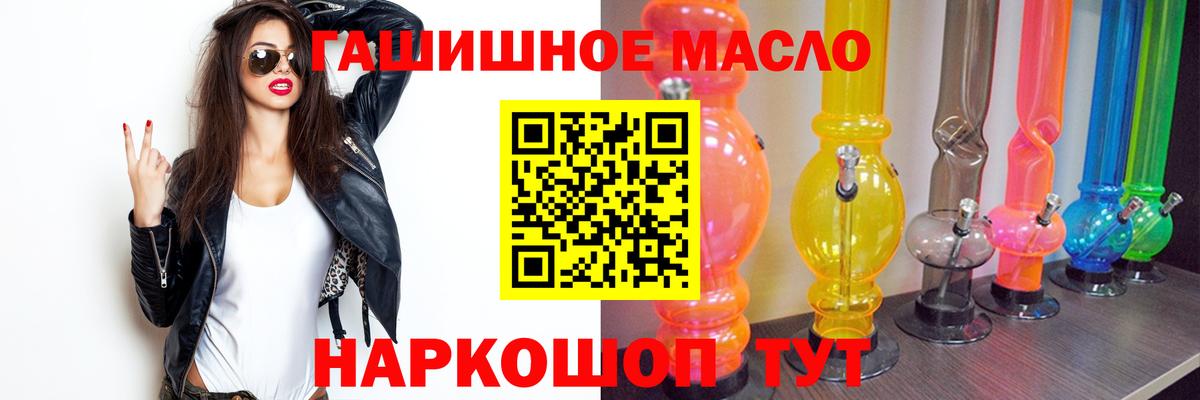Дистиллят ТГК Wax  Вход с VPN  mega зеркало  Уссурийск 